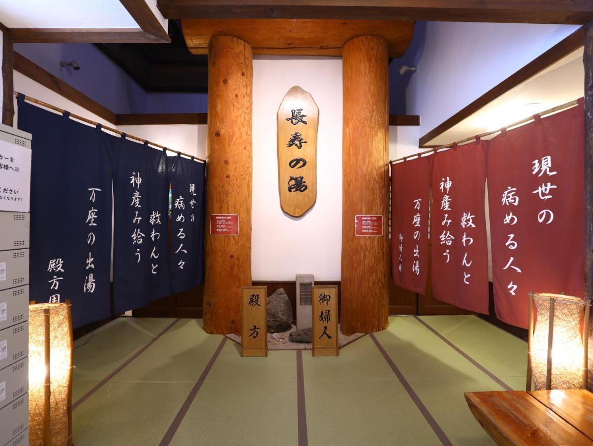 Manza Onsen Nisshinkan Tsumagoi Eksteriør billede