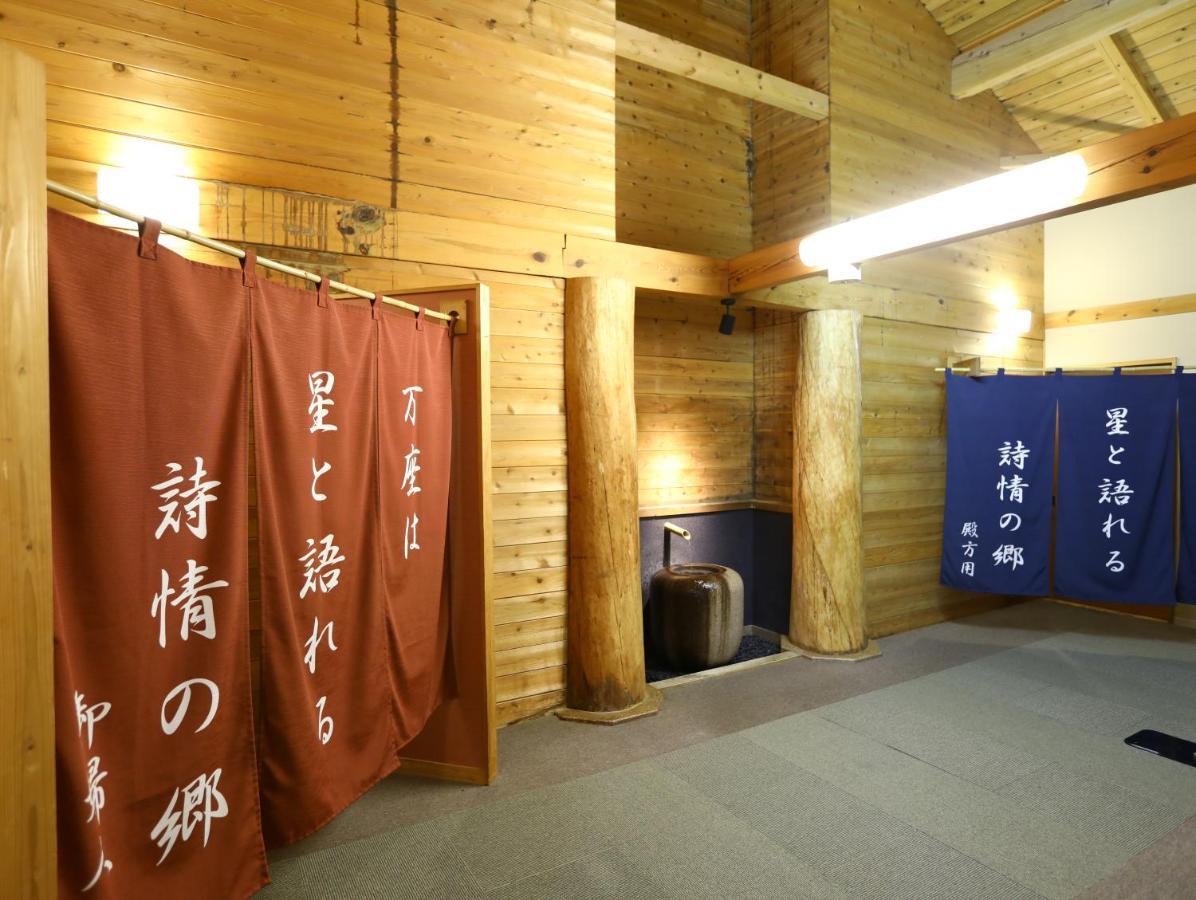Manza Onsen Nisshinkan Tsumagoi Eksteriør billede
